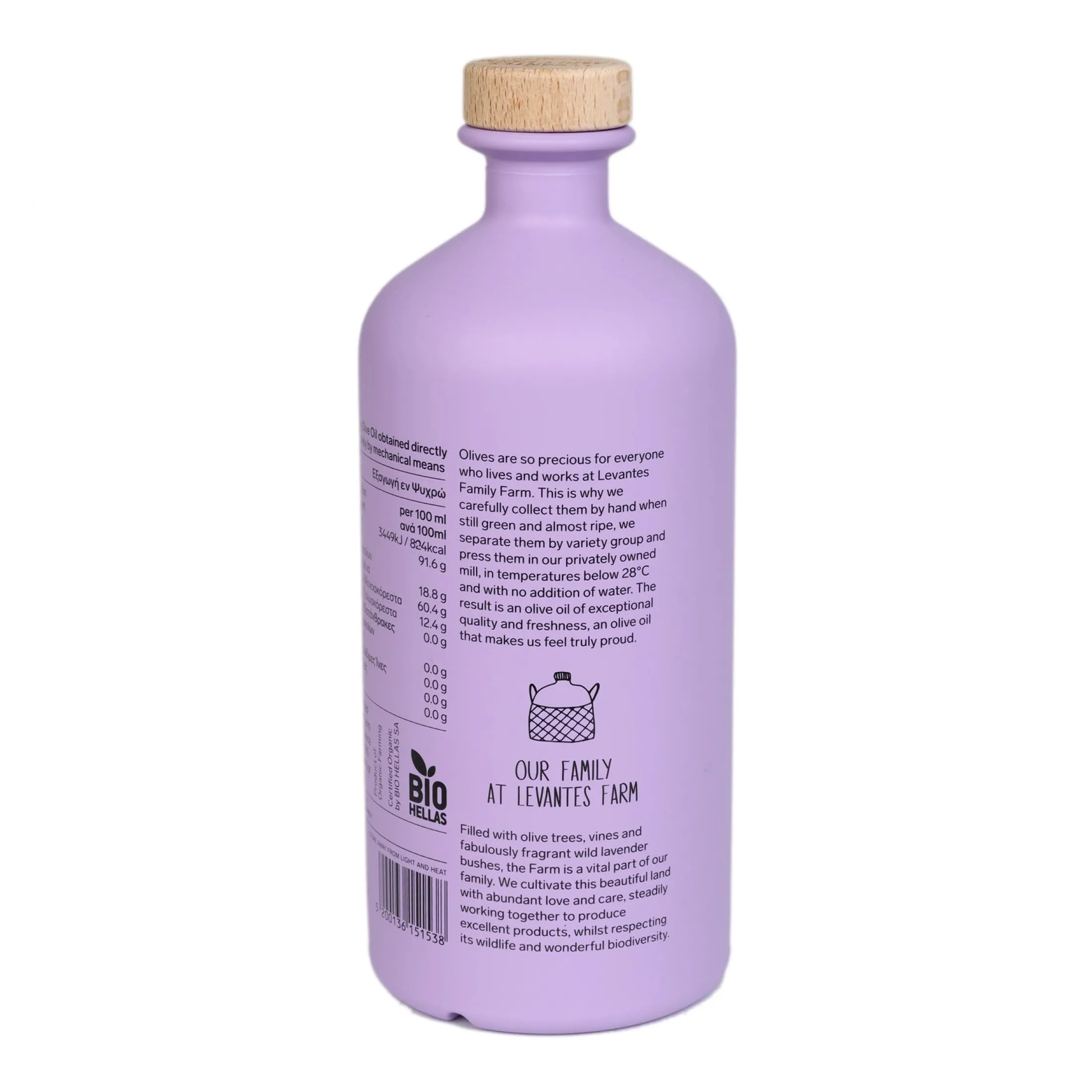 Organic Extra Virgin Olive Oil (Levantes Flavour)